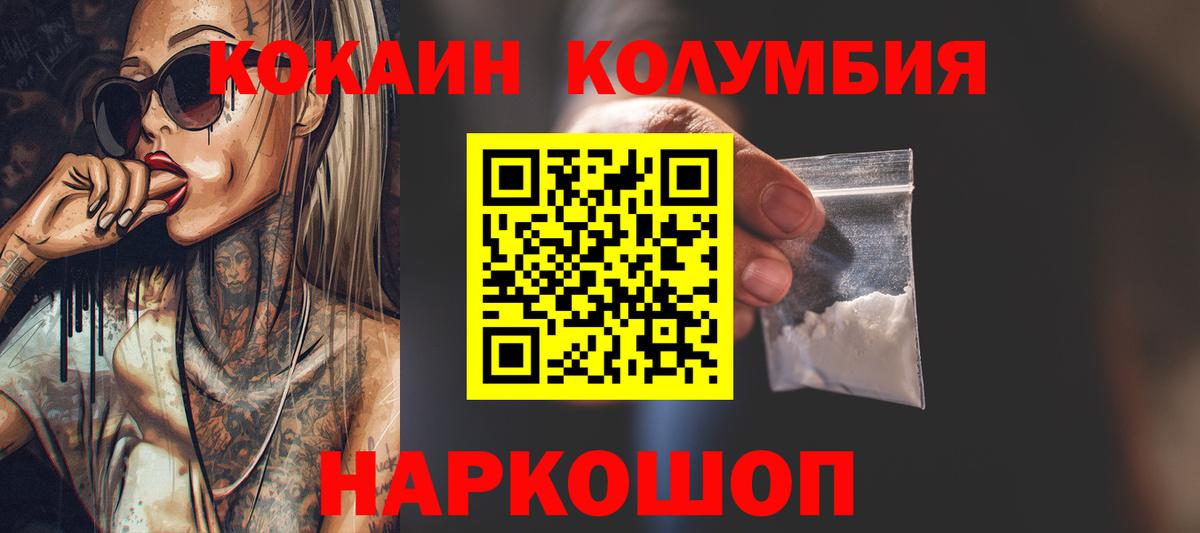 Cocaine Боливия Фурманов