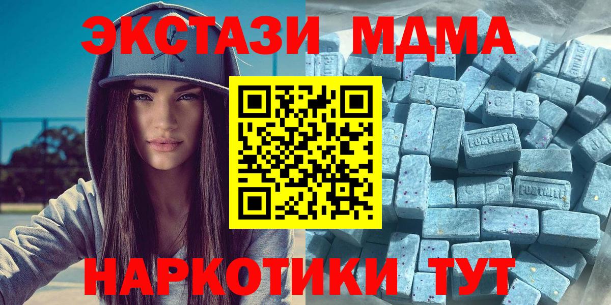 Ecstasy louis Vuitton Фурманов