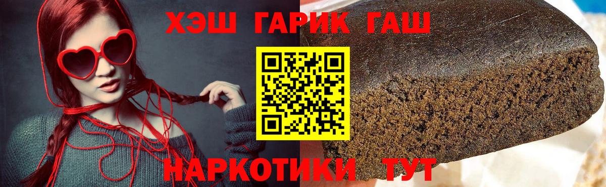 Фурманов  Гашиш AMNESIA HAZE  Вход с VPN 