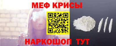 винт Новодвинск