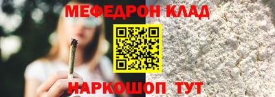 каннабис Новозыбков