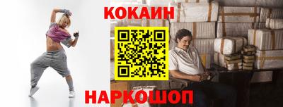 винт Новодвинск