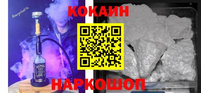 каннабис Новозыбков