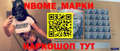 2c-b Новокубанск