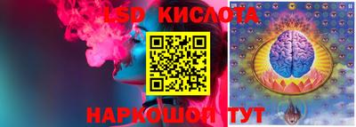 каннабис Новозыбков