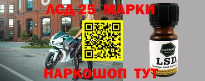 винт Новодвинск