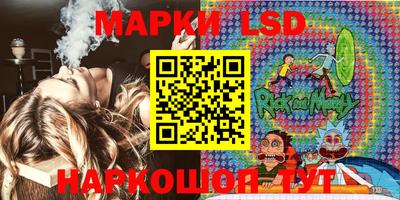 каннабис Новозыбков