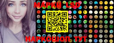винт Новодвинск