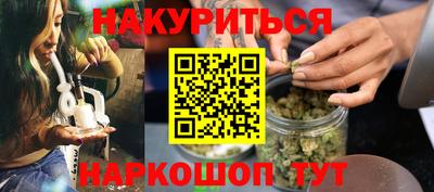 винт Новодвинск