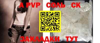 каннабис Новозыбков