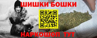 каннабис Новозыбков