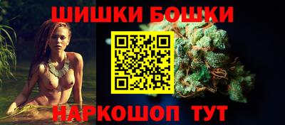 2c-b Новокубанск