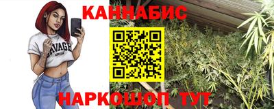 винт Новодвинск