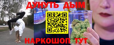 каннабис Новозыбков