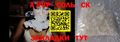 каннабис Новозыбков