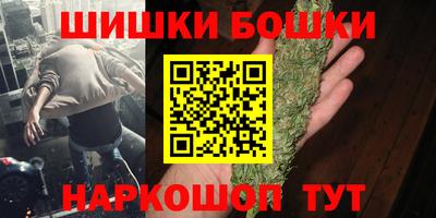 винт Новодвинск
