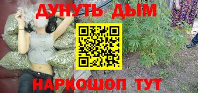 каннабис Новозыбков