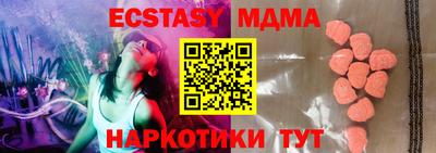 винт Новодвинск