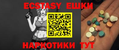 винт Новодвинск