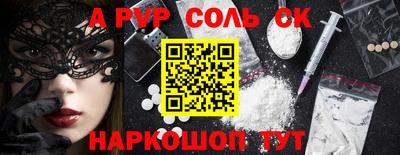 винт Новодвинск