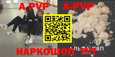 каннабис Новозыбков