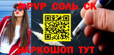2c-b Новокубанск