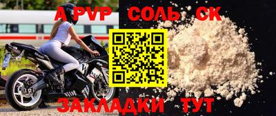 каннабис Новозыбков