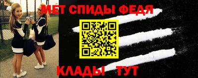каннабис Новозыбков