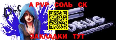 2c-b Новокубанск