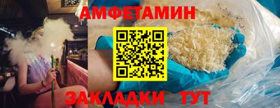 2c-b Новокубанск