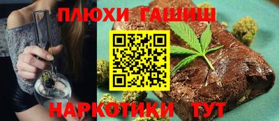 2c-b Новокубанск