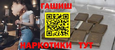 каннабис Новозыбков