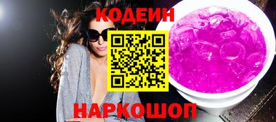 каннабис Новозыбков