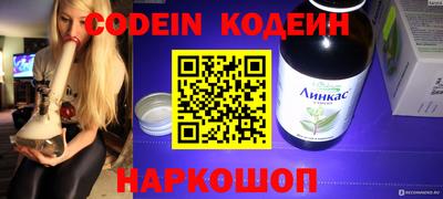 каннабис Новозыбков