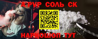 каннабис Новозыбков
