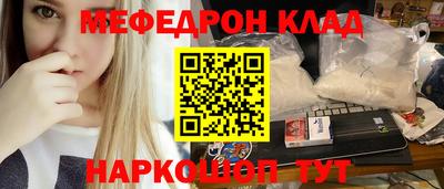 2c-b Новокубанск
