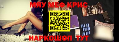 винт Новодвинск