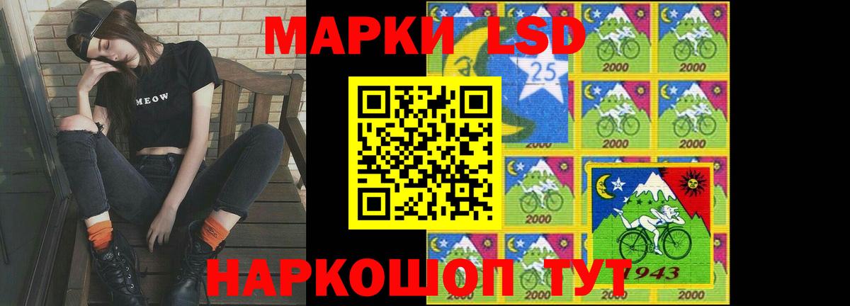 Лсд 25 экстази кислота Фурманов
