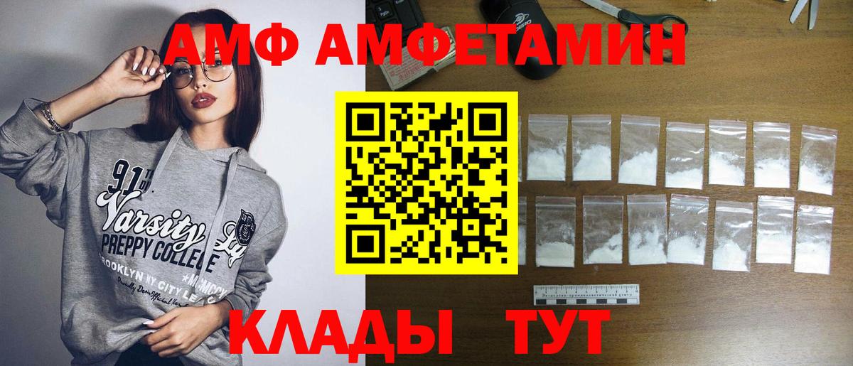 Фурманов  Первитин винт  Первитин винт  Вход с VPN 
